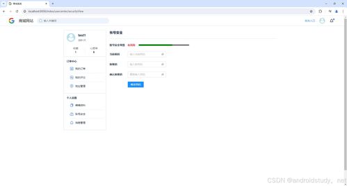 畢業(yè)設(shè)計(jì) 基于python的電子購物商城管理系統(tǒng)