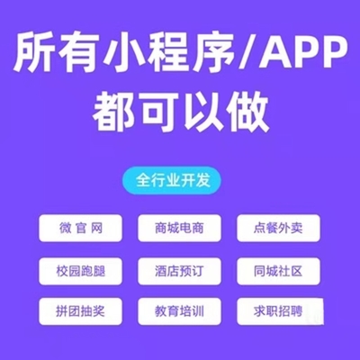 crm軟件開發(fā),crm系統(tǒng)開發(fā),crm定制開發(fā),crm二次開發(fā)