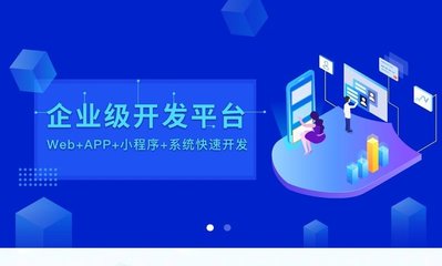 引邁信息供應(yīng)軟件開發(fā)工具 數(shù)據(jù)可視化工具報(bào)表工具web應(yīng)用開發(fā)