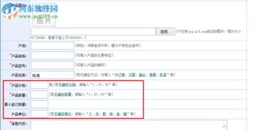 商易通 b2b推廣平臺