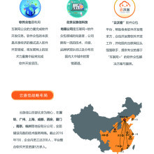 【軟件開發(fā)_產(chǎn)品管理_設(shè)計_維護(hù)】-北京云族佳科技廣州分公司