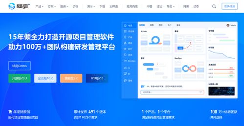 企業(yè)必備 7款頂級bug記錄工具