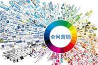 專業(yè)B2B群發(fā)軟件