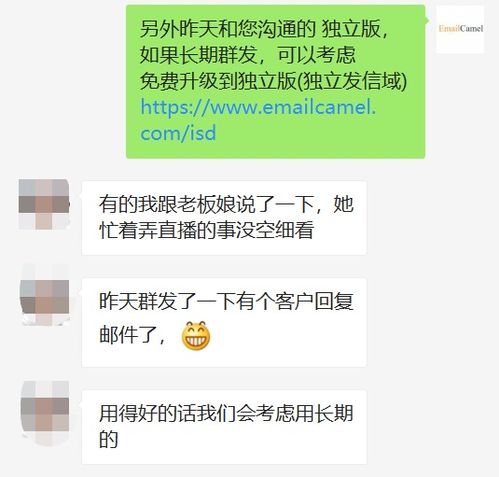 外貿(mào)開發(fā)信發(fā)送了6844封,有一個客戶回信了