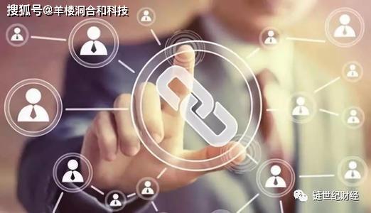 區(qū)塊鏈催生了全新的商業(yè)模式 分布式商業(yè)